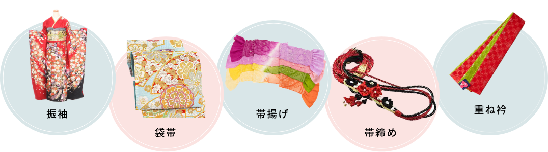 振袖 帯揚げ 重ね衿