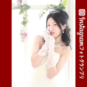 インスタフォトグランプリ ドレス部門 振袖と写真スタジオ プルミエール 大阪 奈良 和歌山の成人式なら