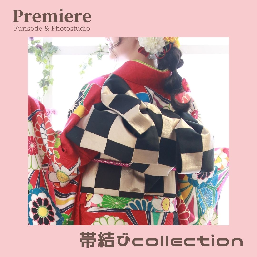 帯結びCollection - 振袖と写真スタジオ プルミエール| 大阪