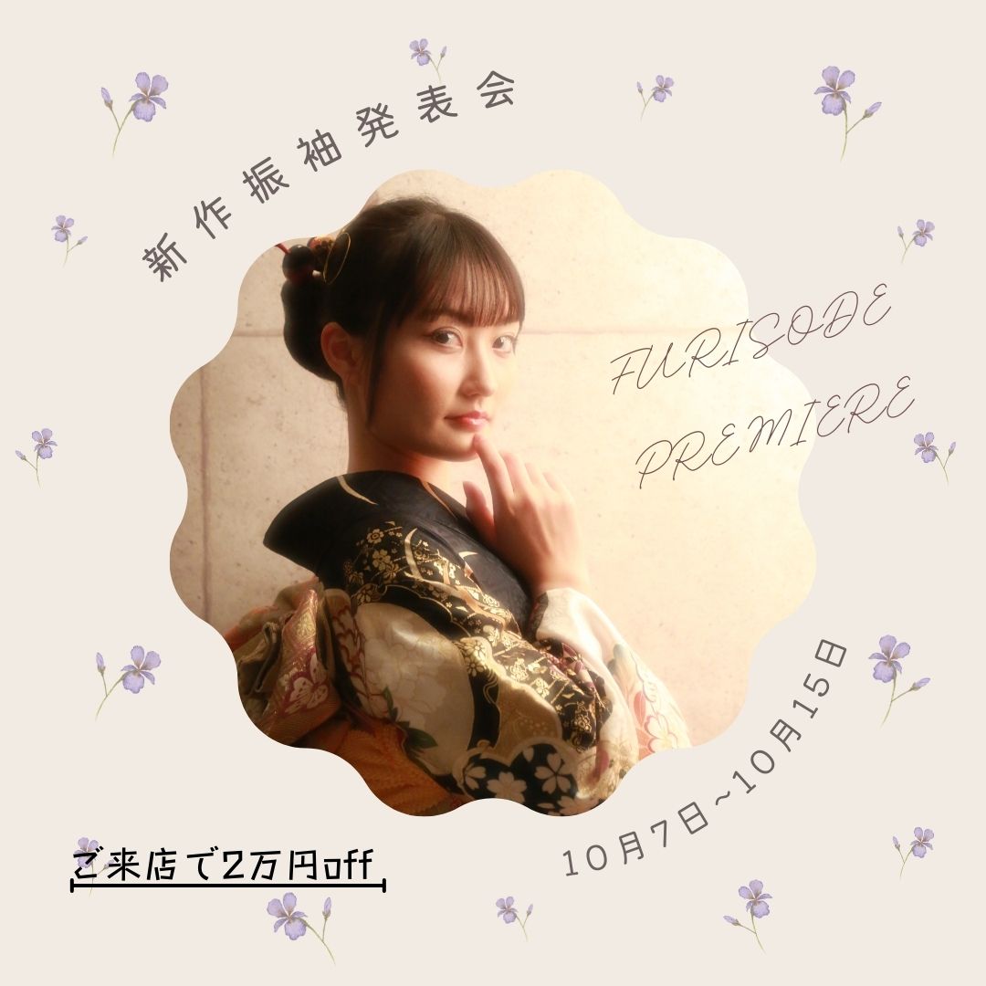 10月の最新情報