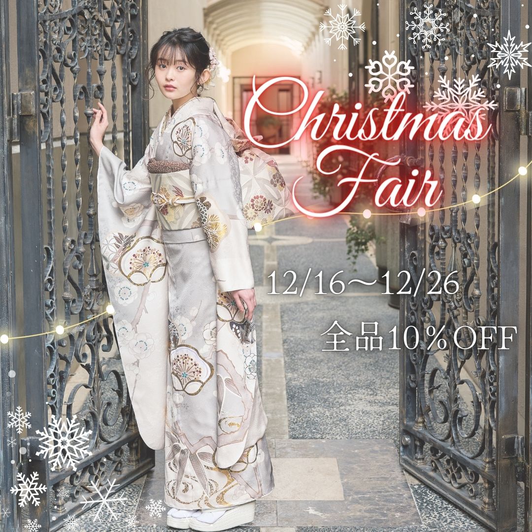 12月キャンペーン＊*