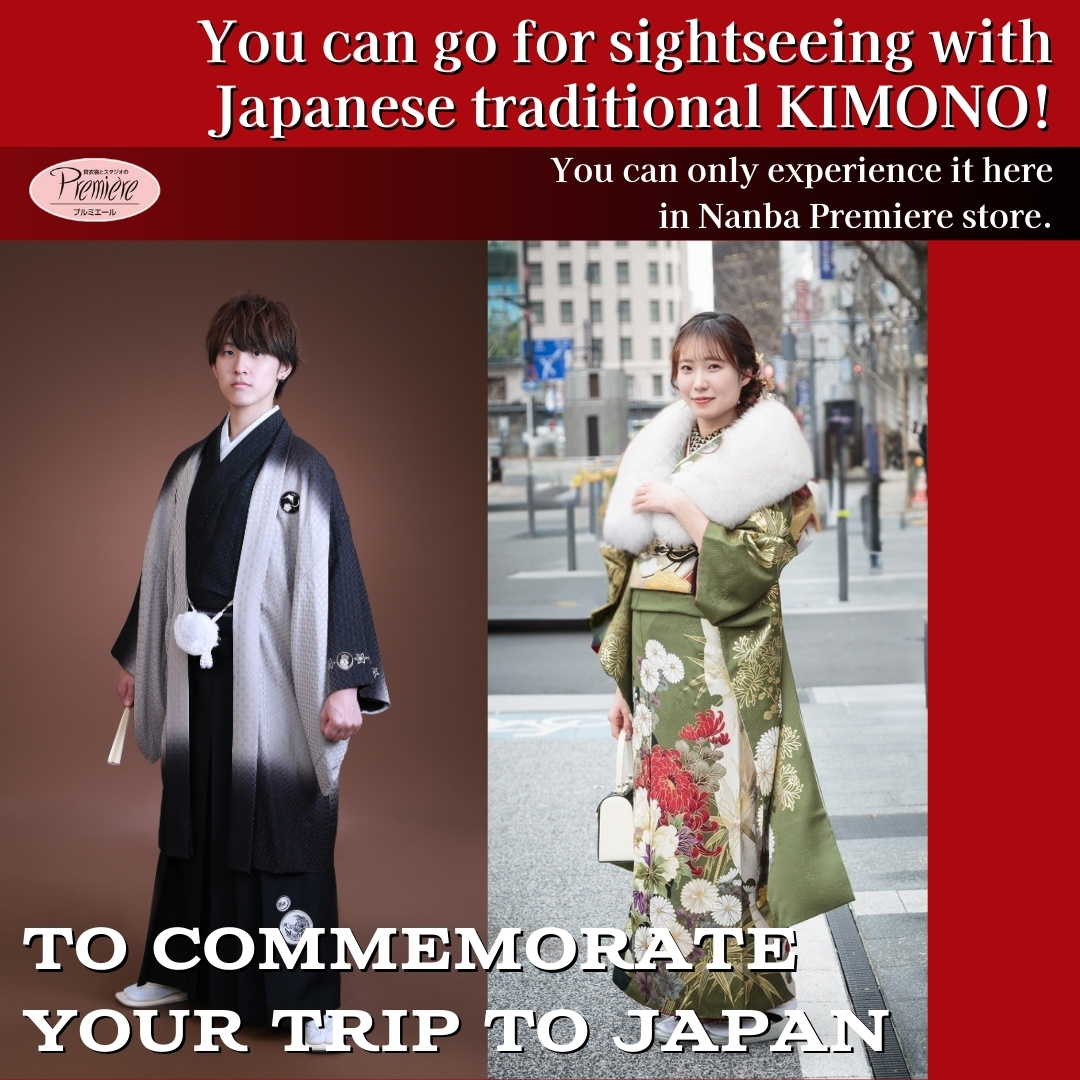 Real experience with KIMONO at Premiere