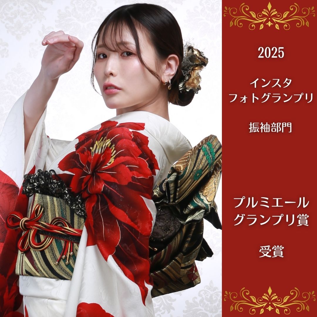 第8回インスタフォトグランプリ振袖部門