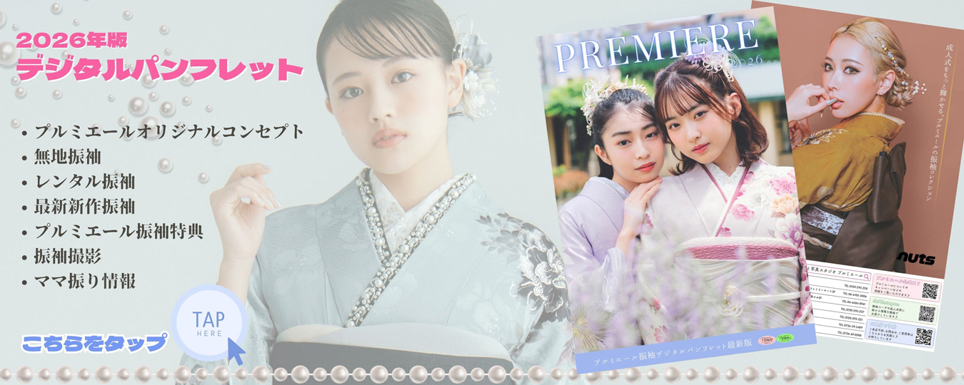 資料請求・お問い合わせはこちらから